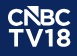 CNBC TV 18