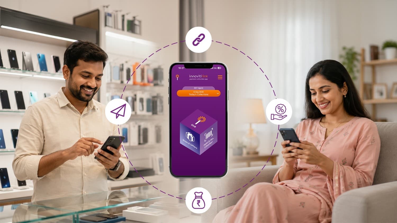 Customer दूर हो, तब भी offer पूरा