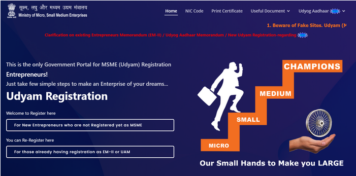 UDAYAM Registration Image 1